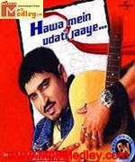 Kya Soorat Hai